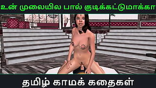 muslim tamil sex video