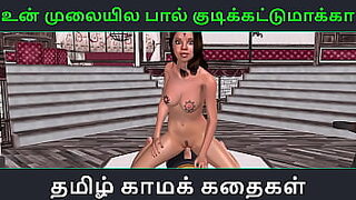 Muslim tamil sex video